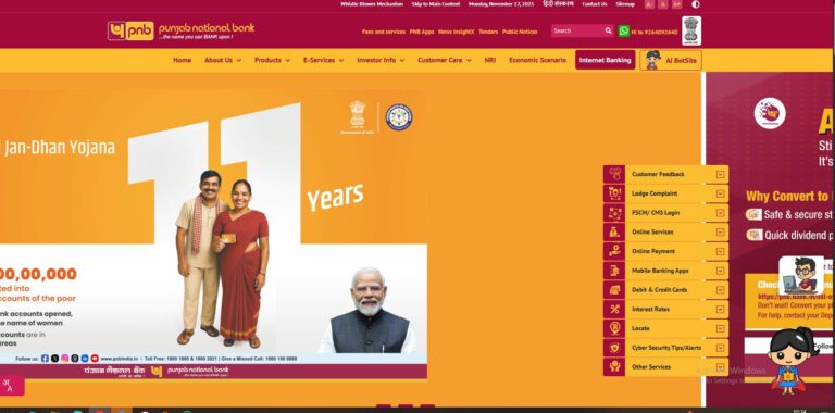 PNB LBO Recruitment 2025: Apply Online