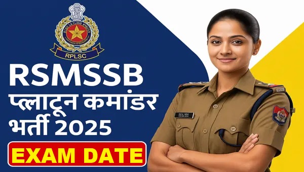 RSSB Platoon Commander Exam Date 2025
