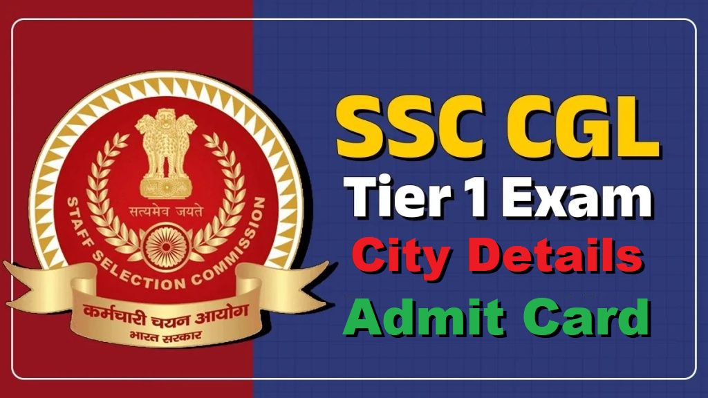SSC CHSL 10+2 Tier-I Exam City Details 2025