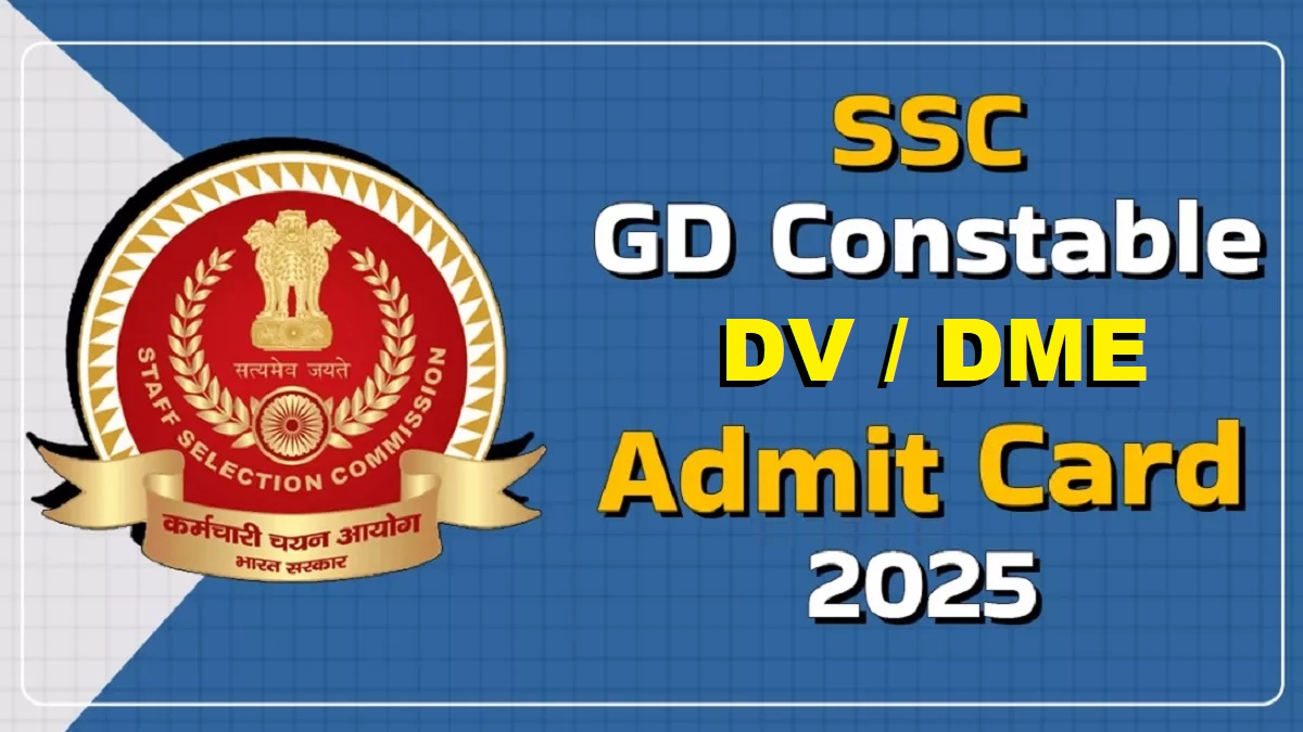 SSC Constable GD 2024 DV/ DME Admit Card 2025