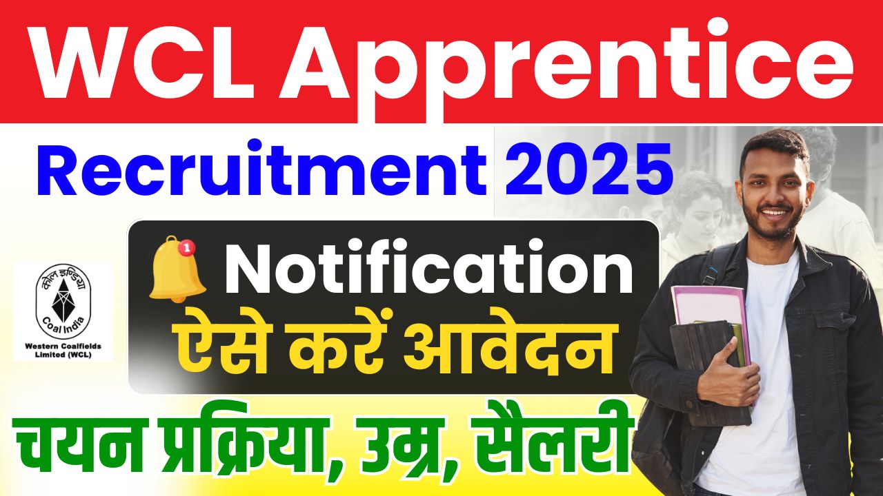 WCL Apprentice Recruitment 2025 : Apply Online
