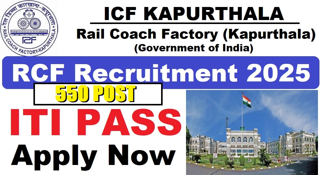 RCF Kapurthala Apprentice Recruitment 2026 – Apply Online