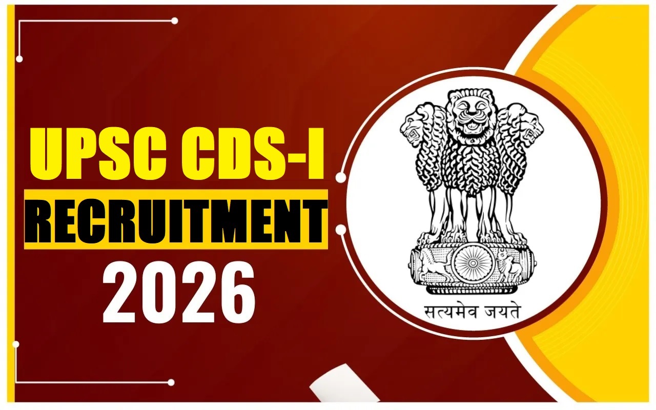 UPSC CDS I Online Form 2026 | UPSC CDS I Recruitment 2025