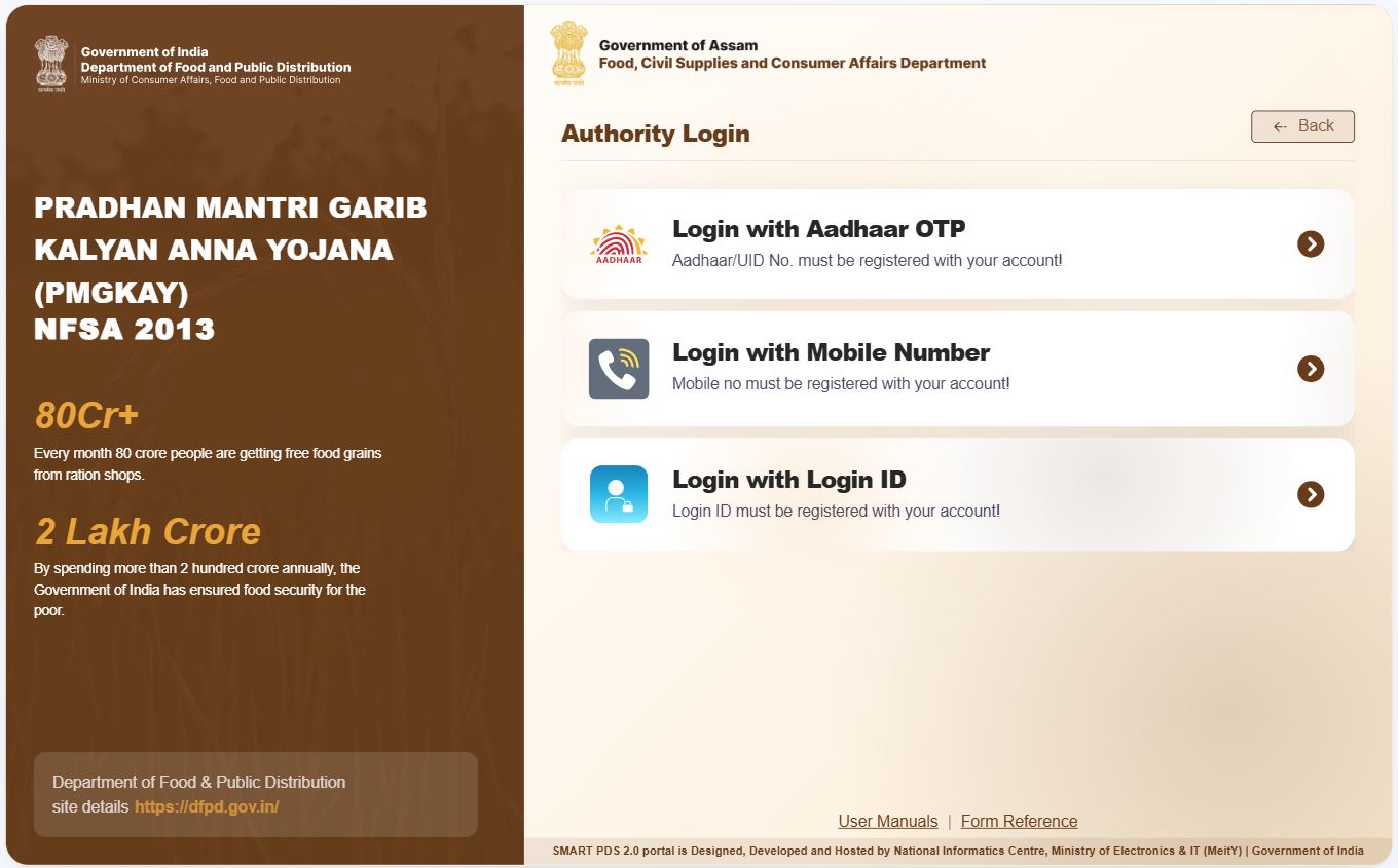 Assam Smart Pps New Ration Card Apply Online 2026