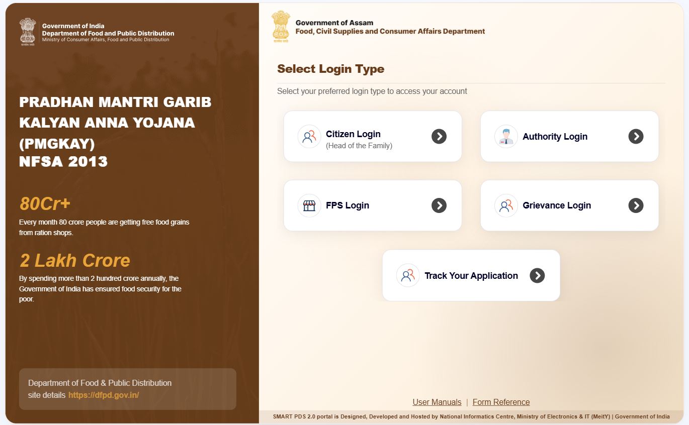 Assam Smart Pds New Protal 2026