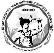 Bihar WMS – Government Of Bihar