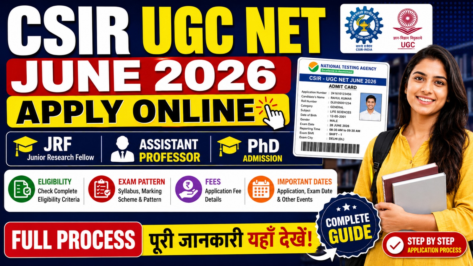 CSIR UGC NET June Apply Online 2026