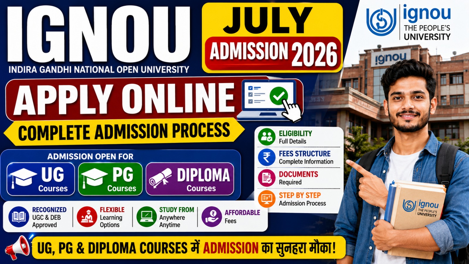 IGNOU July Admission Apply Online 2026