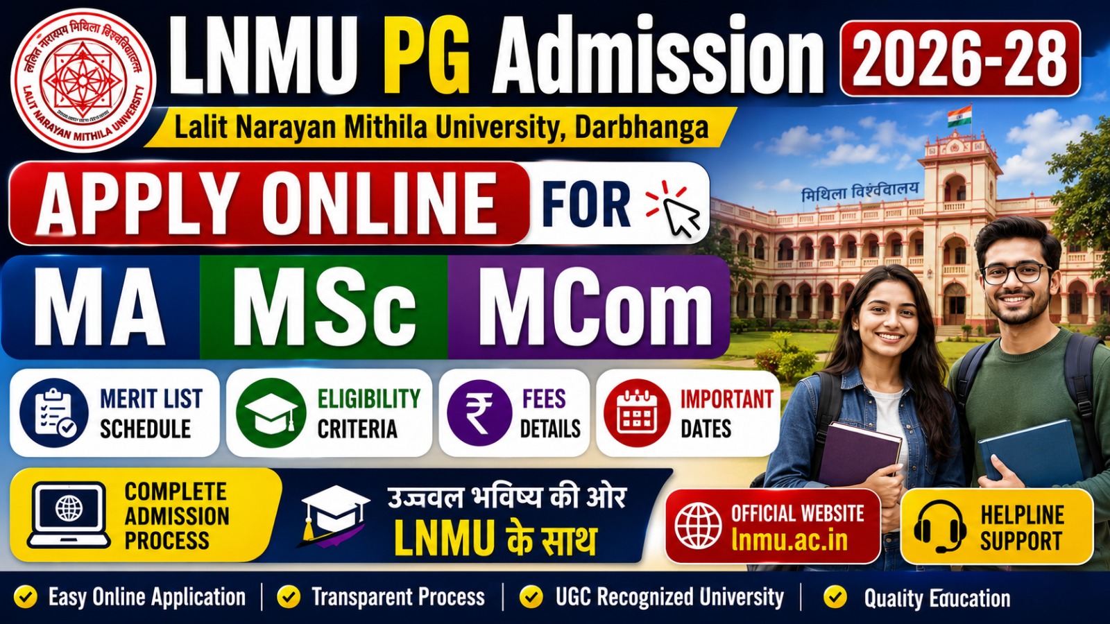 LNMU PG Admission 2026-28: Apply Online for MA, MSc & MCom