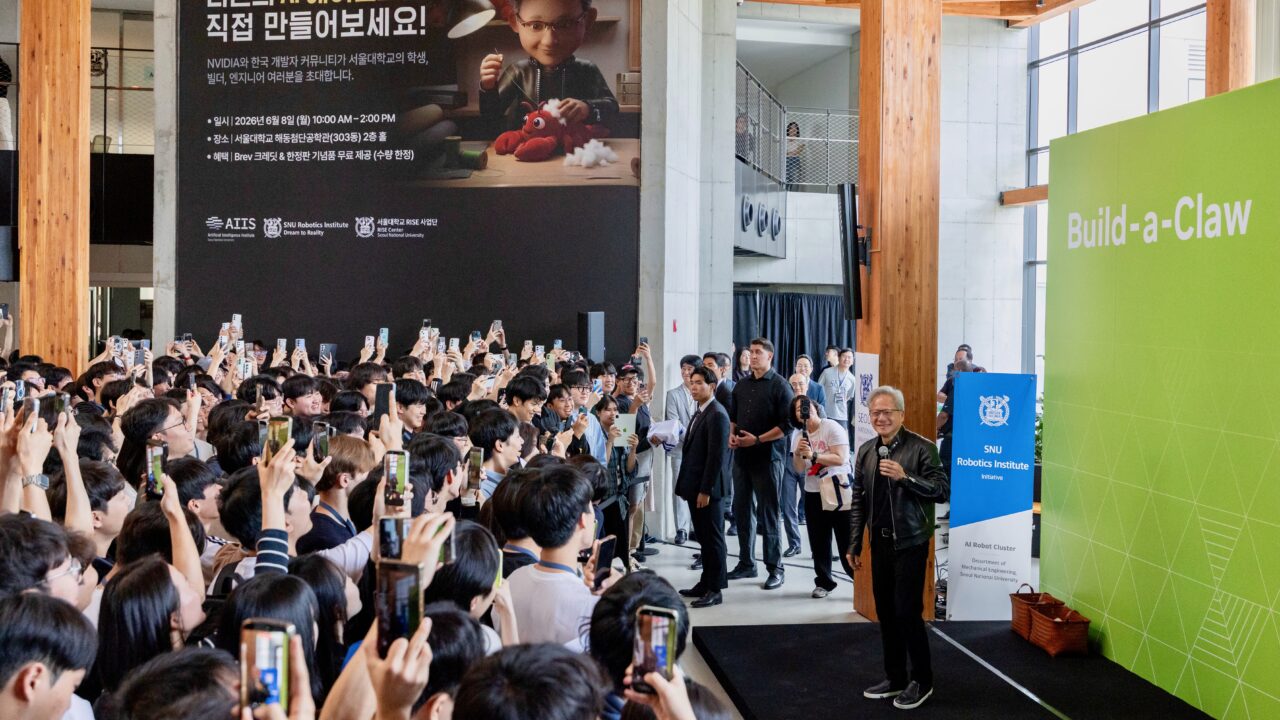 Build-a-Claw at Seoul National University