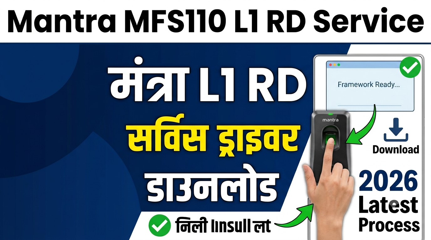 Mantra L1 Driver Download Link: Fix ‘Capture Failed’ & ‘Device Checking’ Problems